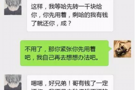 明水专业讨债公司有哪些核心服务？