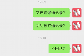 明水如果欠债的人消失了怎么查找，专业讨债公司的找人方法