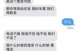 明水如何避免债务纠纷？专业追讨公司教您应对之策